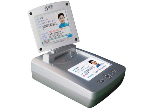 臺(tái)式居民身份證閱讀機(jī)具